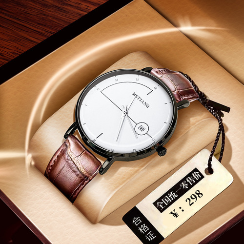 Fully automatic movement watch men's calendar waterproof men's quartz Korean version trendy fashion high-end brand watch