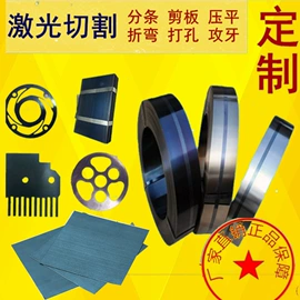 弹簧钢;其他冶金矿产;不锈钢带