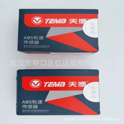 Automotive Sensors Sensor Passenger Front Wheel Speed