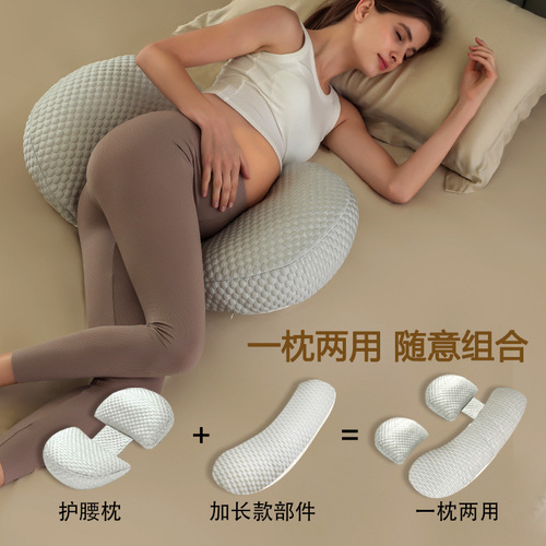 Cross-border pregnant woman pillow lumbar support side sleep pillow sleeping side lying pillow sleep pad hug pillow U-shaped waist pillow magic tool