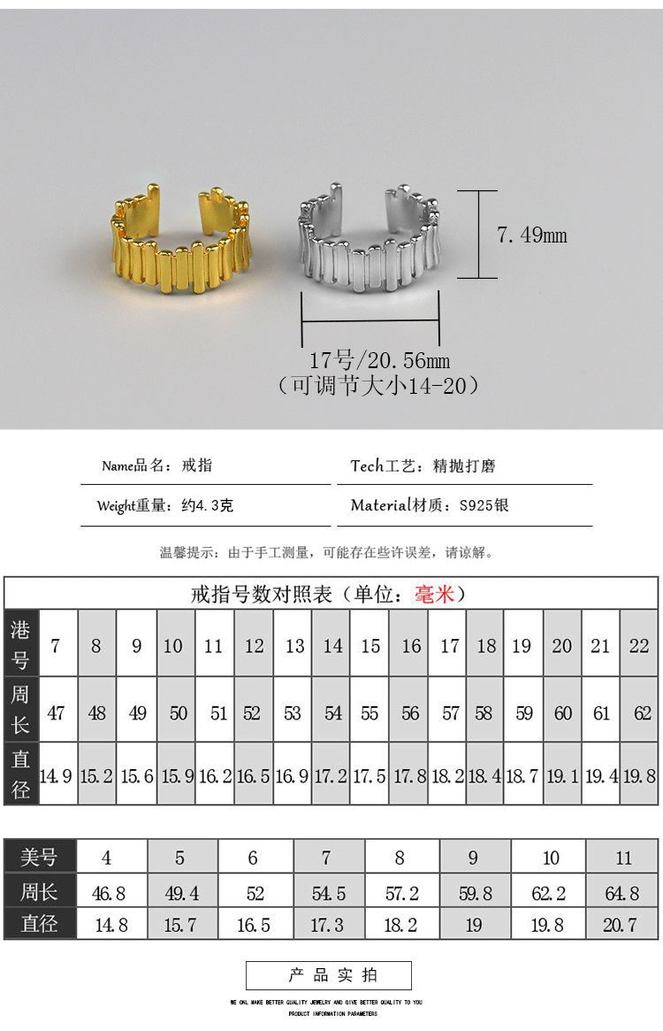 Korean Style Ins SpecialInterest Design Geometric Ring Fashion Irregular Lines Versatile Switchable Index Finger Ring Womenpicture14
