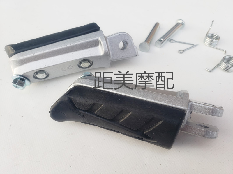 Electric Vehicle M3M5M6 Pedals, Motorcycle Little Monkey Pedals, Electric Motorcycle Little Monkey Front and Rear Pedal Accessories