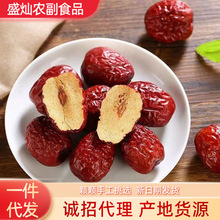 新疆特产红枣免洗无核红枣500克香甜肉厚生吃干现货现发若羌红枣