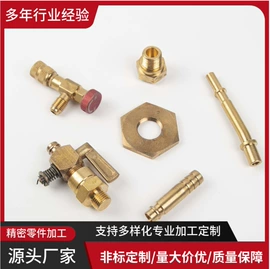 CNC加工;通用五金配件;手动螺丝套装