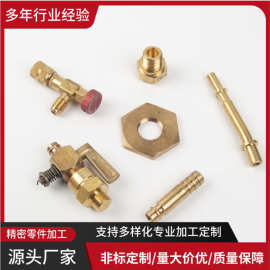 厂家生产机械零件自动车床加工铜件连接件非标铜接头金属滚花机