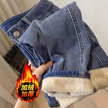 加绒弹力哈伦牛仔裤女冬季大码胖妹妹宽松显瘦高腰直筒萝卜老爹裤
