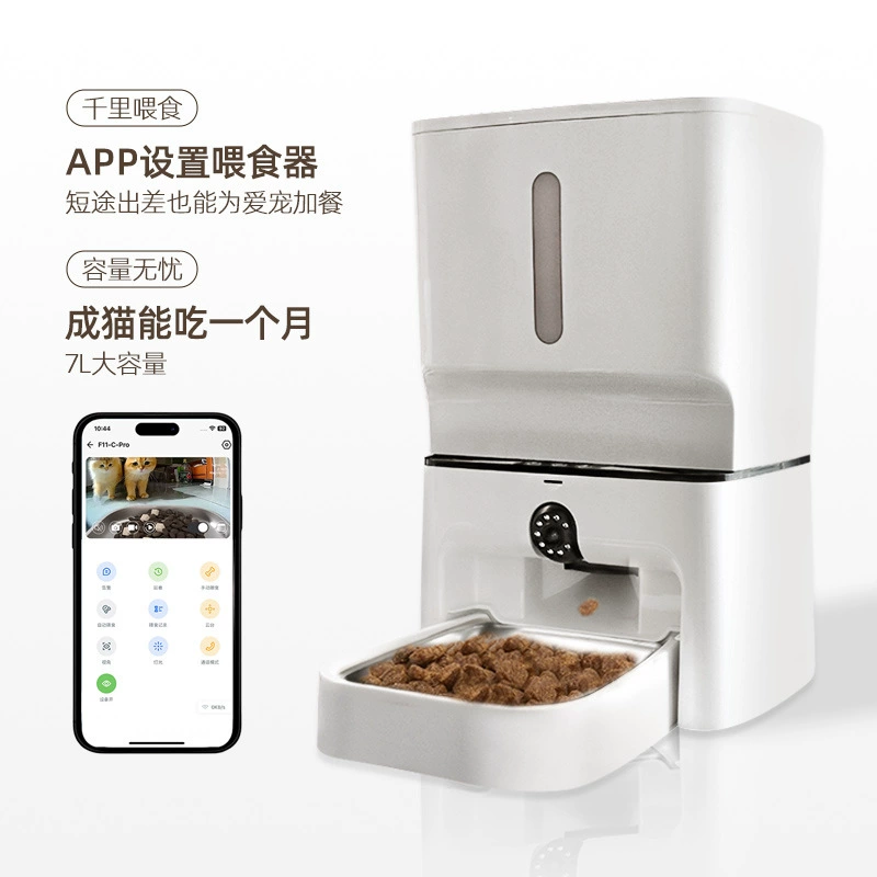 Customized 7L pet automatic feeder laser teasing cat rotating camera intelligent cat food feeding machine