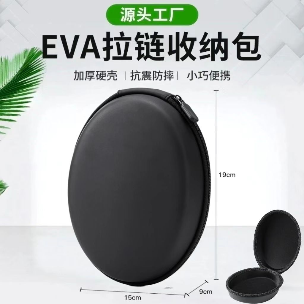 源头厂家头戴式耳机收纳盒便携耳机收纳包适用漫步者W800BT W820B