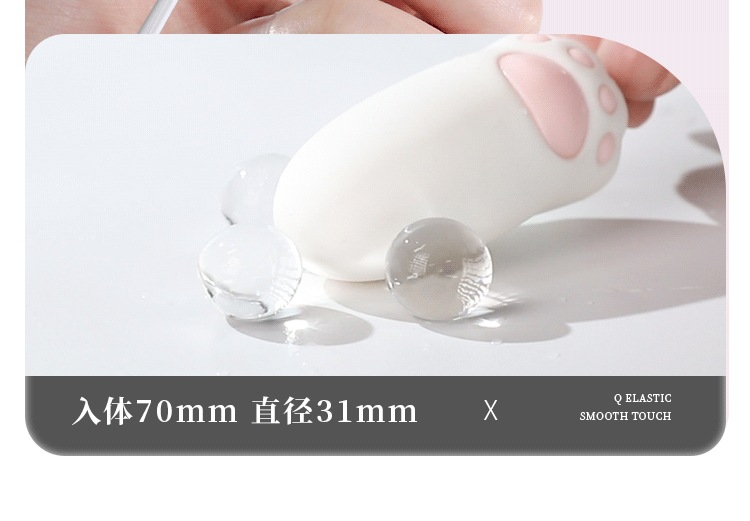 Mystery Kitty Fun Egg Cat Paw Remote Control Wearable Vibrator with App Control — detail image 21