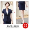 Blue suit+skirt