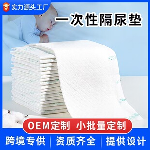Customized Baby Disposable Diaper Pad, Enlarged and Thickened Baby Care Pad, Newborn Diaper Pad, Mattress Large Size