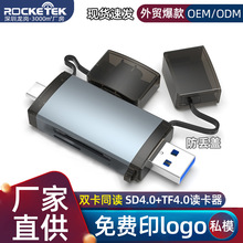usb3.0SD/TF4.0xOTG֙CX܇ӛ䛃xtype-cpͬx