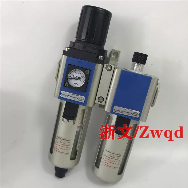 GFR300-15+GL300-15调压过滤减压阀GFC300二联件气源处理器
