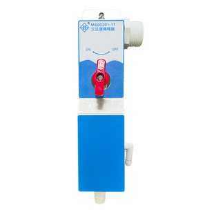 Shanghai Changjian Cleaner Venturi Dilution Dispenser Single Head for Guest Room Supermarket Catering Sink Etc
