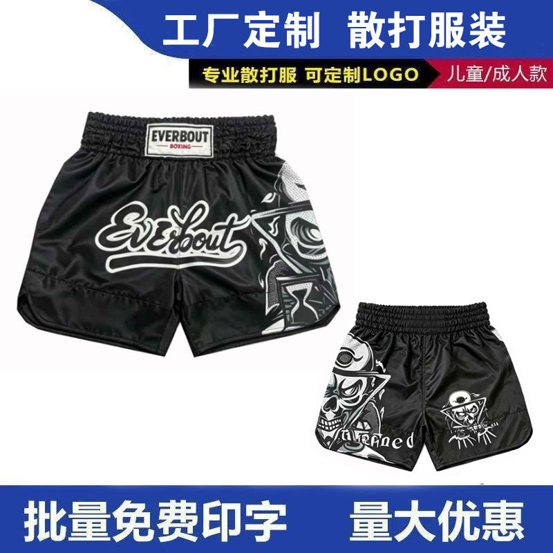 Muay Thai shorts, combat training wear, MMA, Sanda, boxing pants, men's and women's quick-dry breathable fitness sports pants, trendy brand