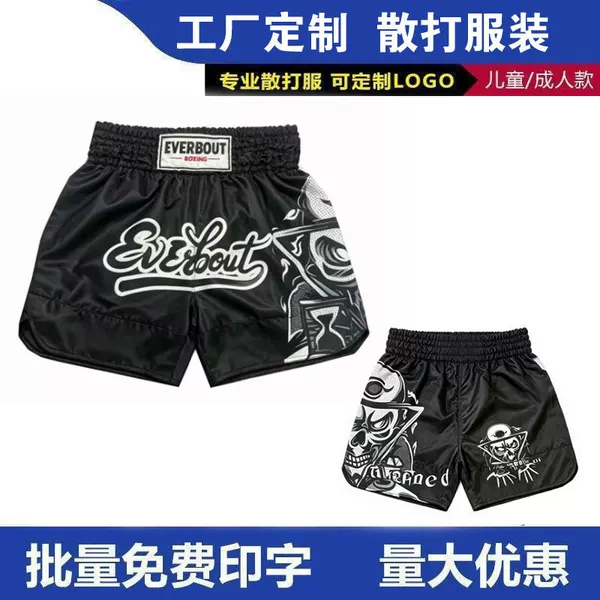 Muay Thai shorts, combat training wear, MMA, Sanda, boxing pants, men's and women's quick-dry breathable fitness sports pants, trendy brand