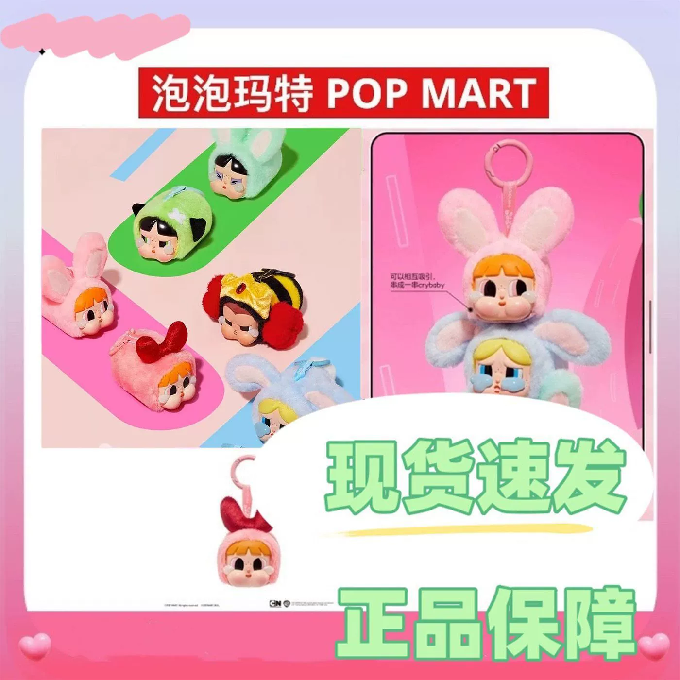 Подлинная Bubble Mart Crybaby × Flying Flying Female Police Series Crying Big Gloves Face Face Blind Blood Box Network