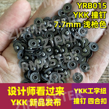 ��ƷYKKײ� ţ��� YKK��ӡ�T� �r�Џ͹��L 7.7mm �\��ɫ