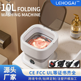 Folding Washing Machine Household Portable Intimates Dehydrator Large Capacity 10L Washing and Drying Integrated Washing Machine