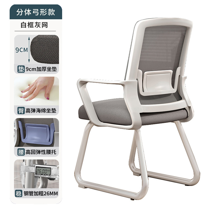silla de mahjong silla de computadora especial sala de ajedrez y tarjetas silla de respaldo confortable para jugar a las cartas caseras sofá asiento cómodo