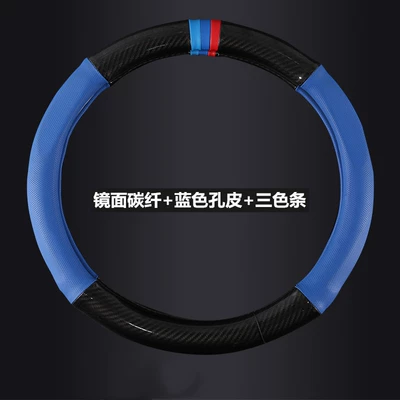 cover steering wheel cover manufacturer, Steering wheel cover - blue-dark-blue-light-blue-red-three-color-label-38cm