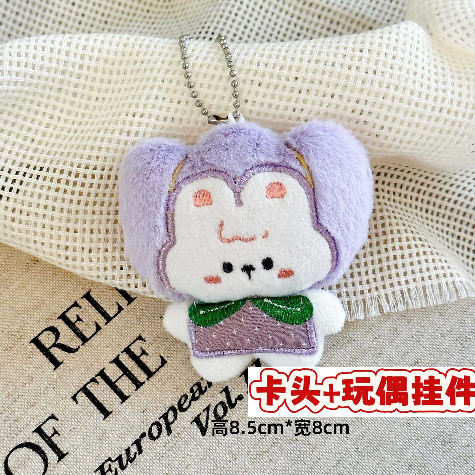 Muñecos de peluche de dibujos animados con embalaje en tarjeta, bolsas transparentes, colgantes de muñecos de alto valor para lanzar en bodas, varios estilos disponibles para venta al por mayor. image 42