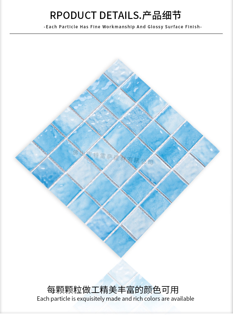 48波浪纹马赛克详情页-的-恢复的_06.jpg