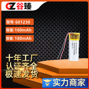 601230�ۺ����늳��{�����C����P늄���ˢ180����KC�J�C�L�m��