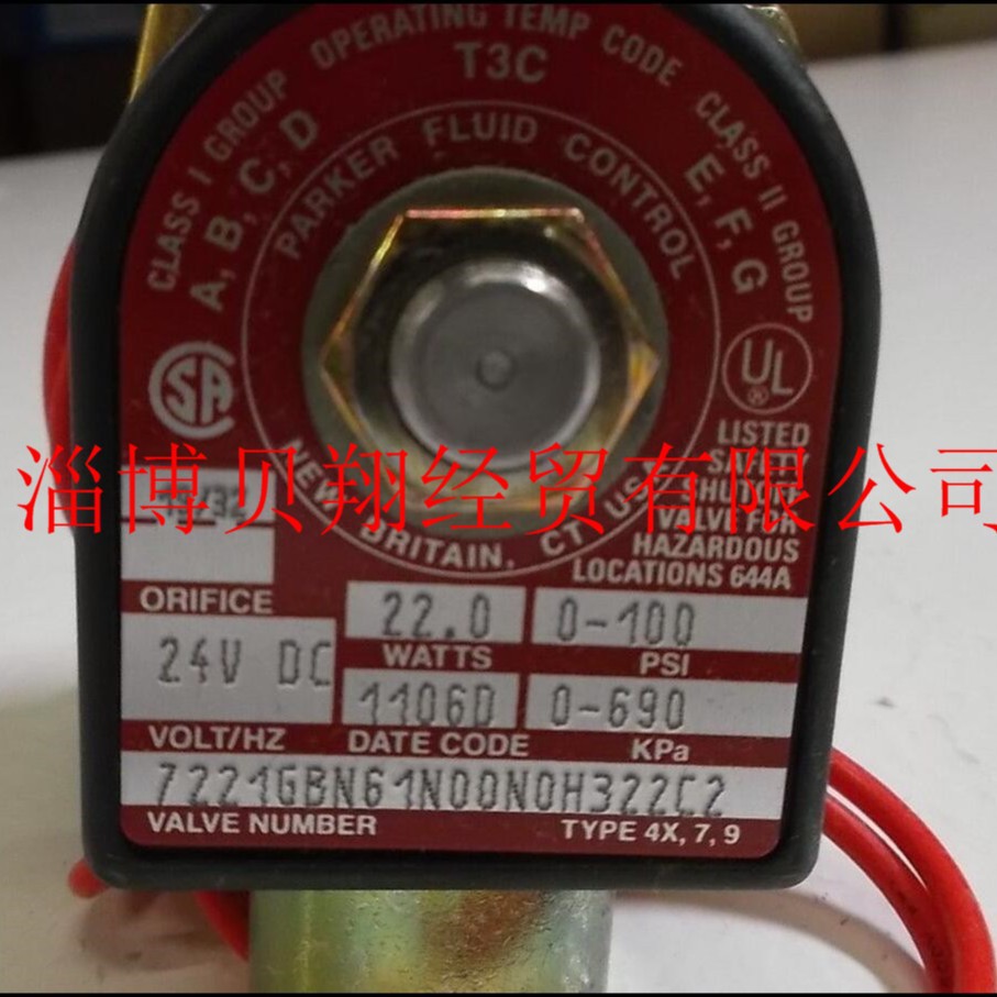 PARKER品牌电磁阀7221GBN61N00N0H111P3 7221GBN61N00N0H111Q3