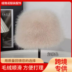 毛绒水桶秋冬帽子女士保暖护耳皮草帽仿狐狸毛仙女帽百搭毛绒帽子