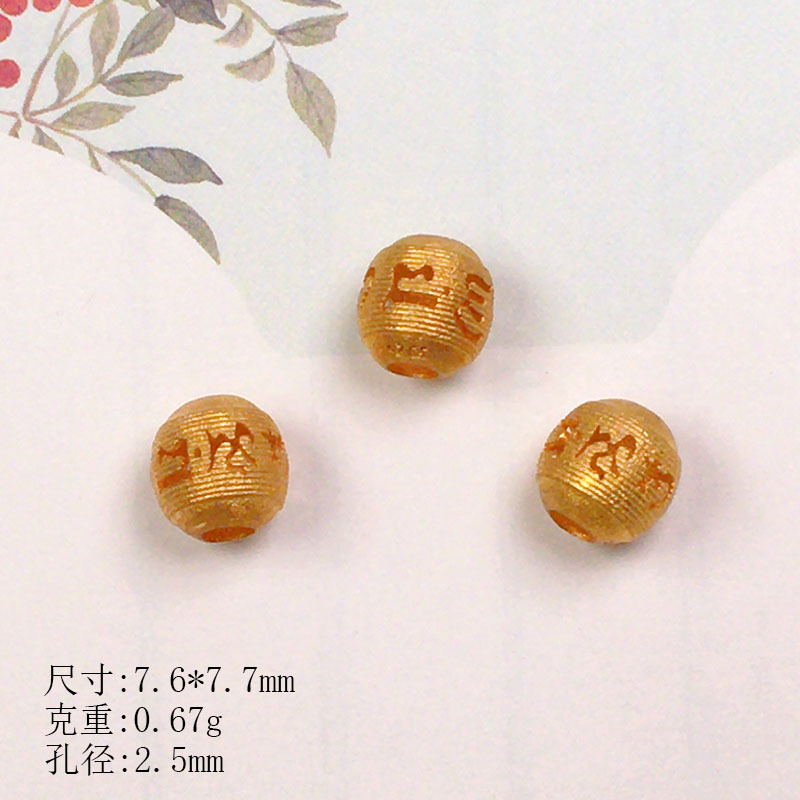 S925 Silver Gold-Plated Spacer Beads Walnut Zaki Fu Character Silver Beads Accessories Bracelet Necklace DIY Handmade Semi-Finished Products