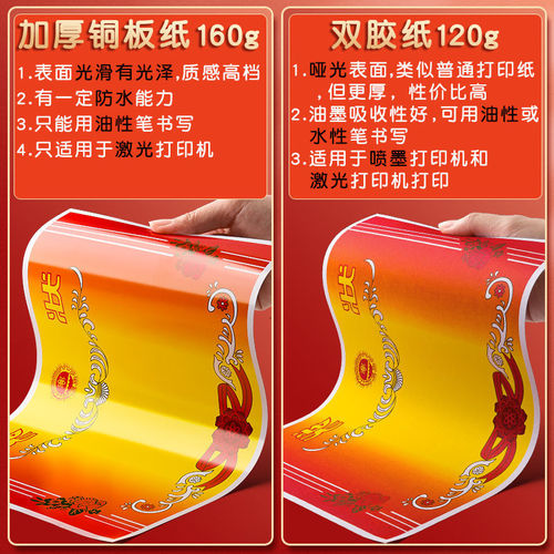 Certificate Paper A4 Thickened Primary School Teacher Printable Kindergarten Junior High School Student General Honor Certificate Manufacturer Wholesale