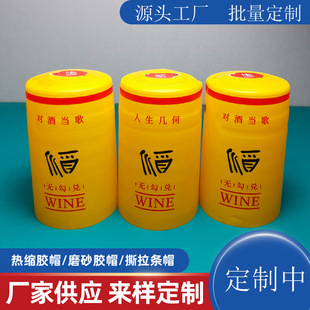 �S�����l���ư׾�PVC��s�zñ  ��픎�˺���lʽƿ�ڟ�sĤ�ܷ���