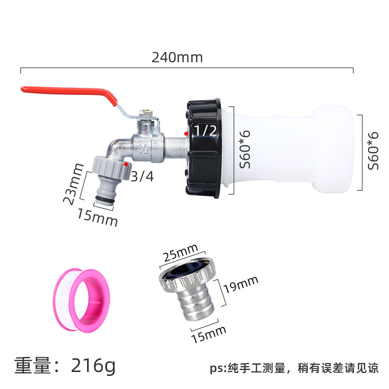 확장 튜브 부드러운 어댑터 1/2 합금 수도꼭지 플라스틱 젖꼭지