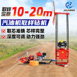 轻便钻机 便携式小型地质勘探钻孔机 山地取芯机岩石取样钻机