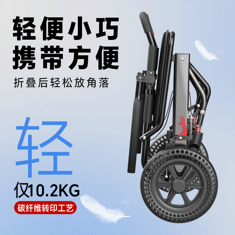車椅子超軽量折りたたみ高齢者特別な小型ポータブル旅行ハンドプッシュベルトショッピングブルースクーター|undefined