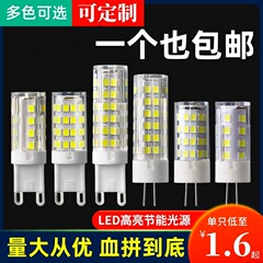 Led電球g 9超明るいピンバルブ低電圧led光源電球g 4水晶灯トウモロコシランプ220v