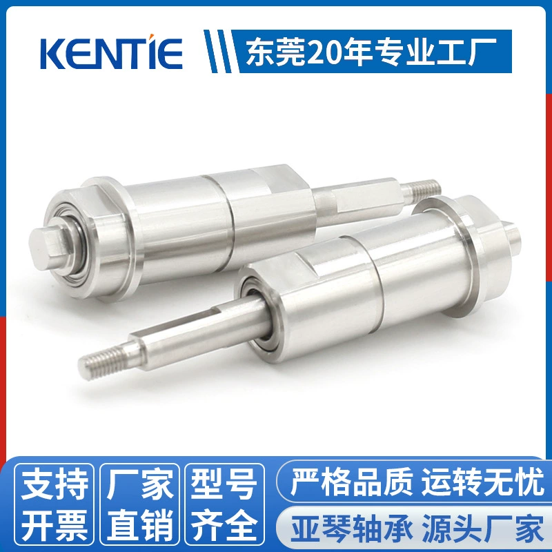 Нержавеющая сталь SUS304 втулка вала/ось SUS440C подшипник редуктор комплекта оборудования вала производитель