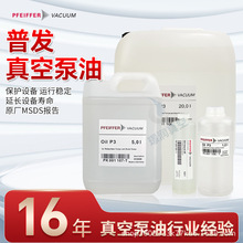 PFEIFFERհlԭbձOilP3|VxÙCе͹I