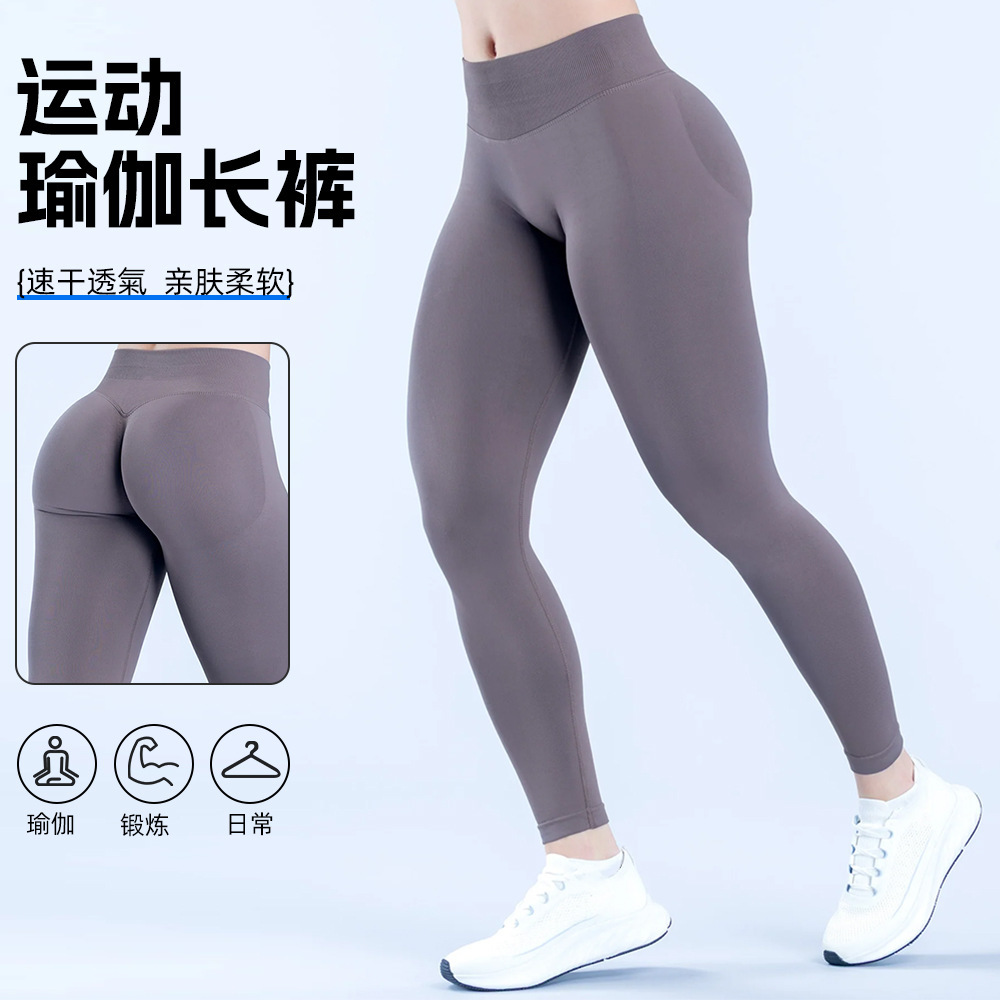 Travel sports quick dry leggings