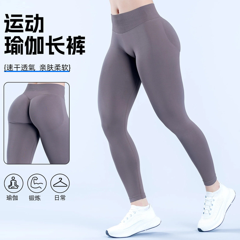 Cross-Border Popular Yoga Pants with Three-Section Waistband, Ruched Butt-Lifting Low-Waist Nine-Point Pants, Fitness Butt-Lifting Seamless Pants Wholesale Cross-Border Popular Yoga Pants with Three-Section Waistband, Ruched Butt-Lifting Low-Waist Nine-Point Pants, Fitness Butt-Lifting Seamless Pants Wholesale