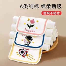 吸汗巾;围嘴围兜;婴童枕芯