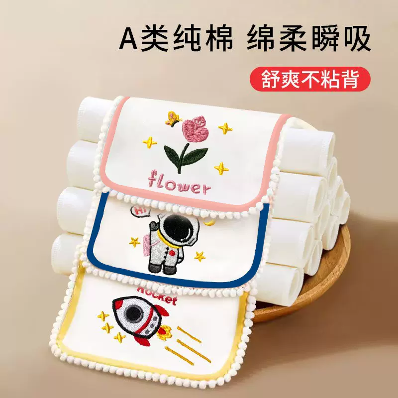 纯棉吸汗巾透气儿童加厚幼儿园宝宝隔汗巾婴儿垫背巾男女童高颜值