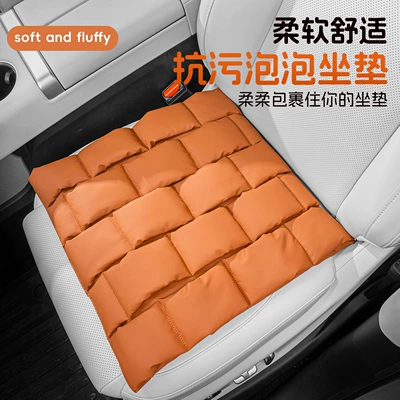 with a Premium Feel, Versatile and — Seat cushion, seat cover