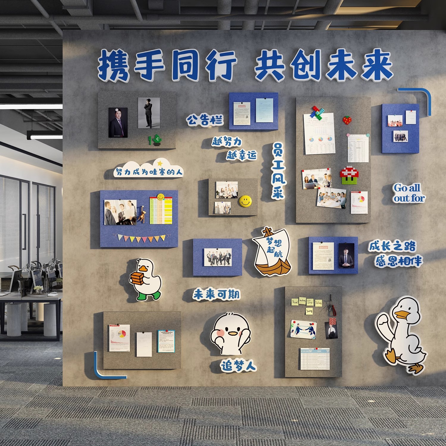 Office Wall Decoration Felt Board Photo Company Corporate Culture Staff Elegance Display Notice Bar Atmosphere Layout