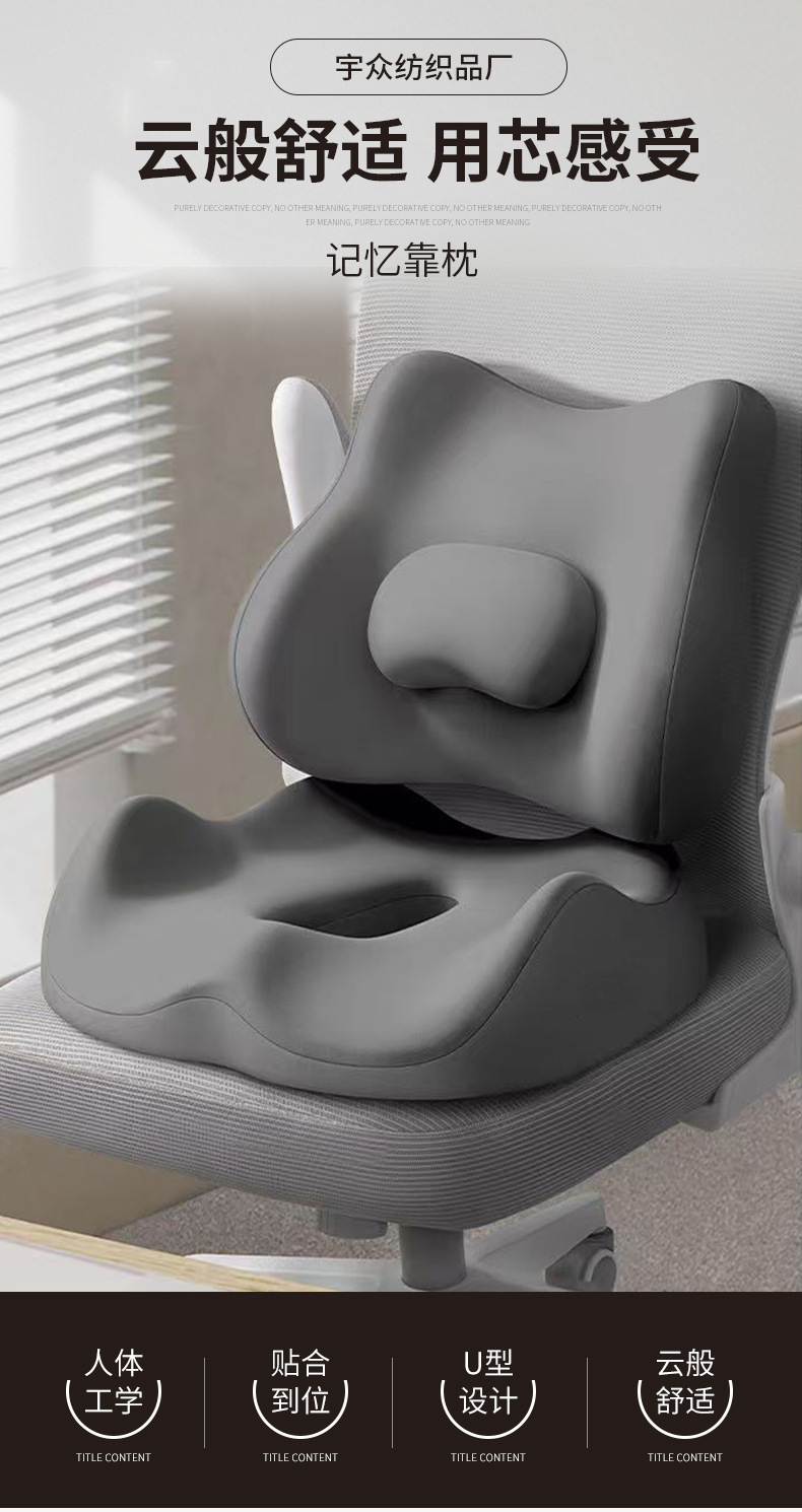 Car Lumbar Support Office Back Cushion Memory Foam Long Sitting Car Lumbar Support Ergonomic Backrest
