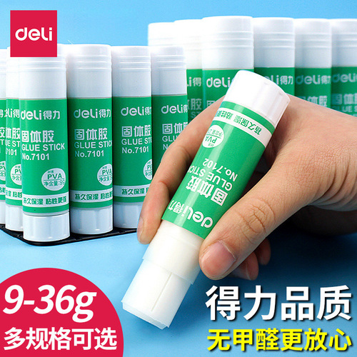 Deli Stationery 7101/7102 solid glue 21g high viscosity children's financial glue office financial medium glue stick