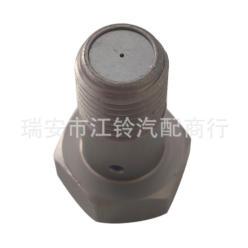 Ltojt-099 Oil Nozzle (Bolt) 20884328 20730966 7420884328