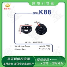 OE:90467-0612190467-06169卡罗拉适用保险杠内衬螺母卡扣K88