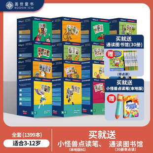 raz分级阅读绘本美国原版 reading a to z 幼少儿英语启蒙教材书-阿里巴巴